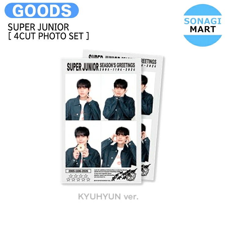 楽天市場】SUPER JUNIOR [ PHOTOCARD POUCH SET ] GRAND OPENING! SJ