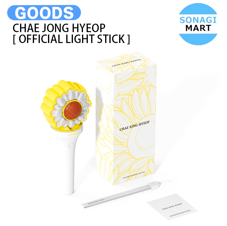 【楽天市場】CHAE JONG HYEOP [ OFFICIAL LIGHT STICK ] / ペンライト ライトスティック / チェ ...