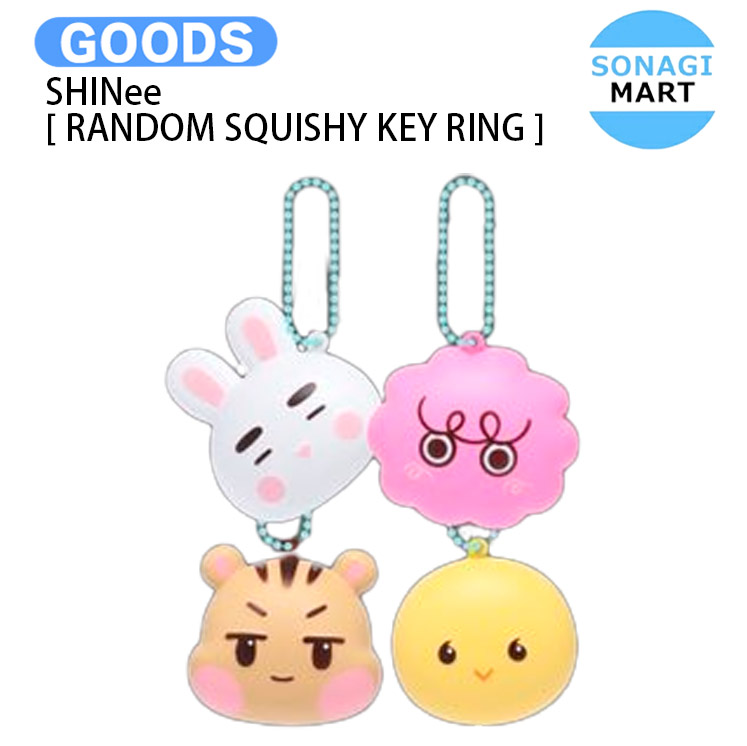 【楽天市場】SHINee [ RANDOM SQUISHY KEY RING ] 2026 WORLD VIII : THE INVERT ...