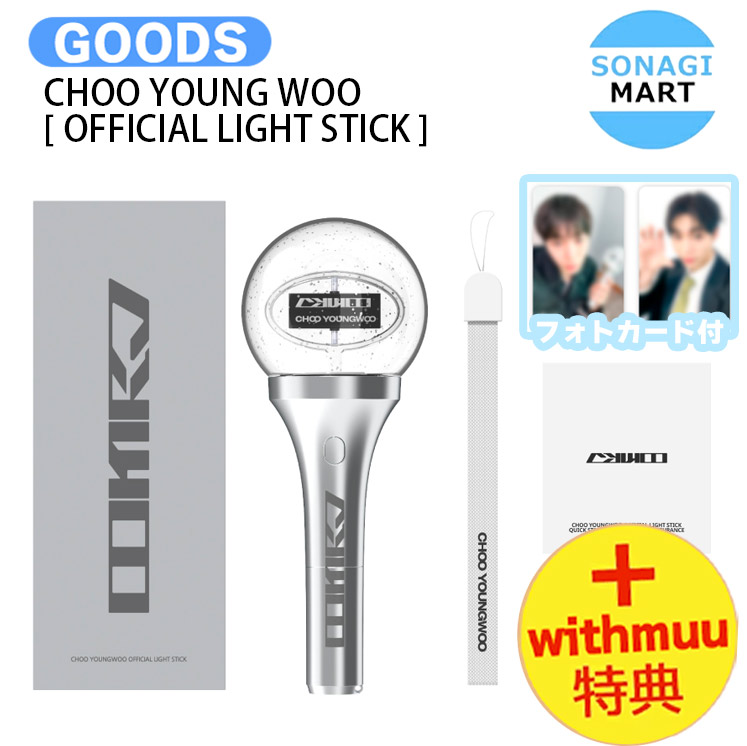 楽天市場】2NE1 OFFICIAL LIGHT STICK 公式ペンライト FANLIGHT