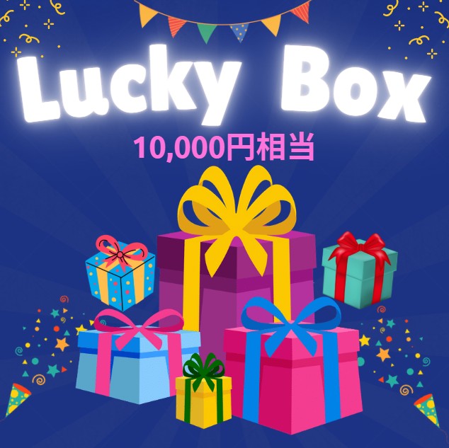 楽天市場】☆【数量限定】 KPOP IDOL LUCKY BOX 福袋 / ラッキー