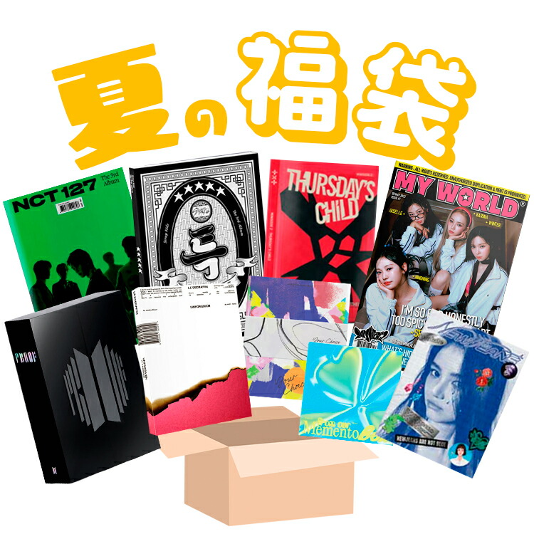 楽天市場】送料無料 [MAKESTAR特典付] SM ARTIST [ 2023 SEASON'S