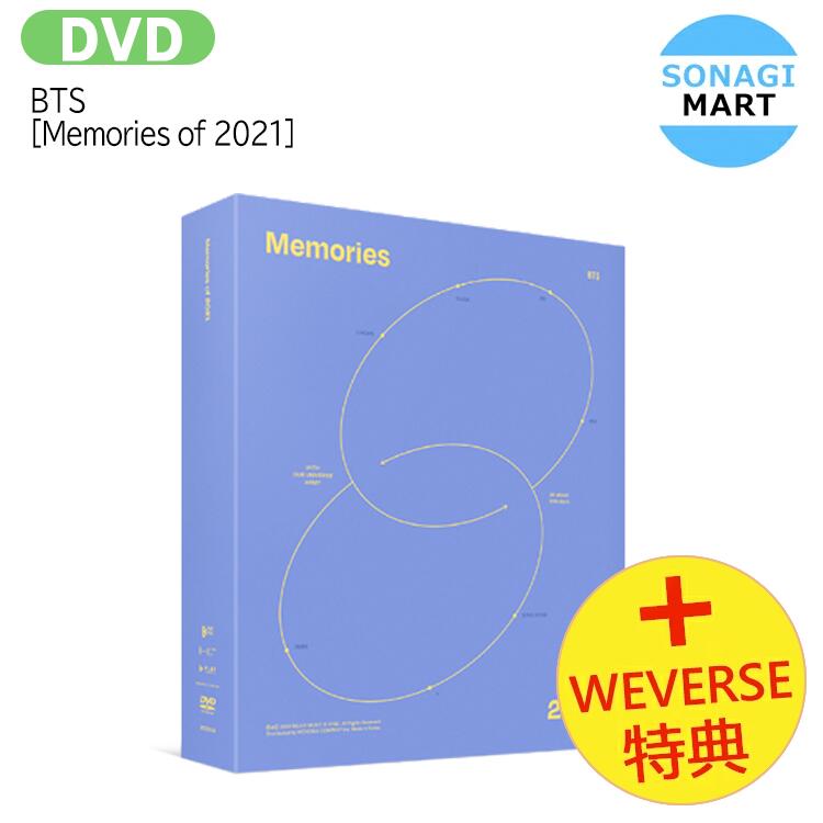 楽天市場】BTS - Memories of 2021 [DIGITAL CODE] ディジタル