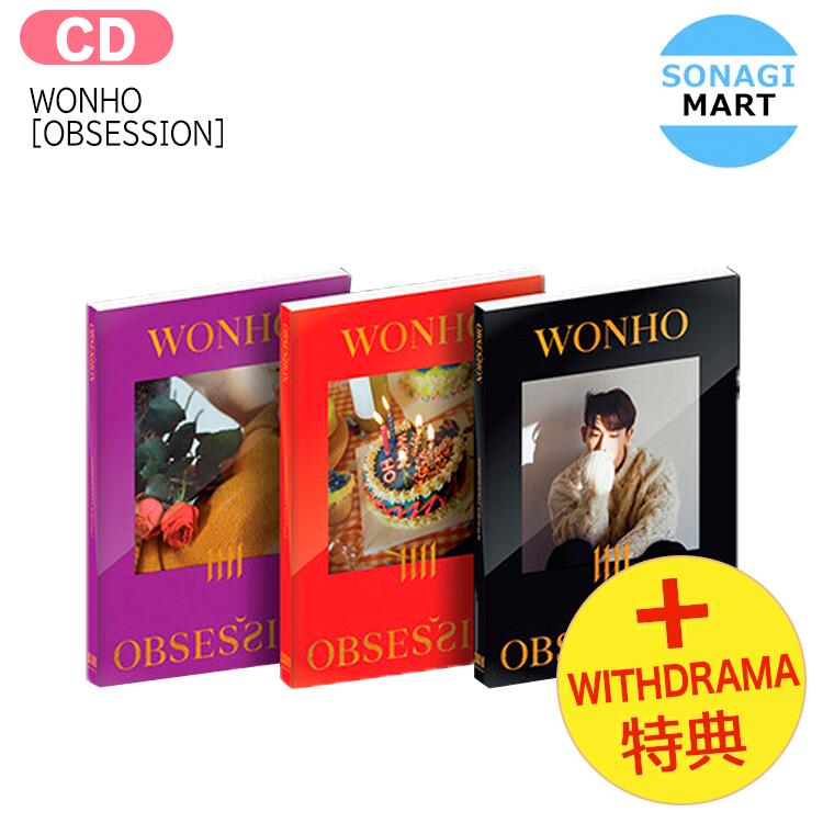楽天市場】WONHO [ SYNDROME ] 3種選択 1st Fill Album / ウォノ