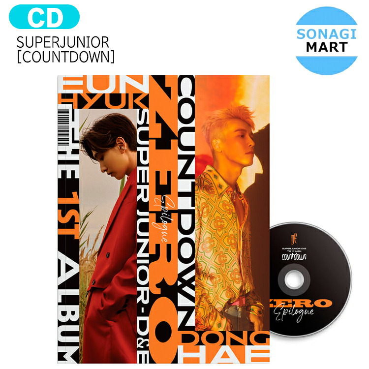 楽天市場】SUPER JUNIOR D&E - 正規1集 「COUNTDOWN」ZERO ver