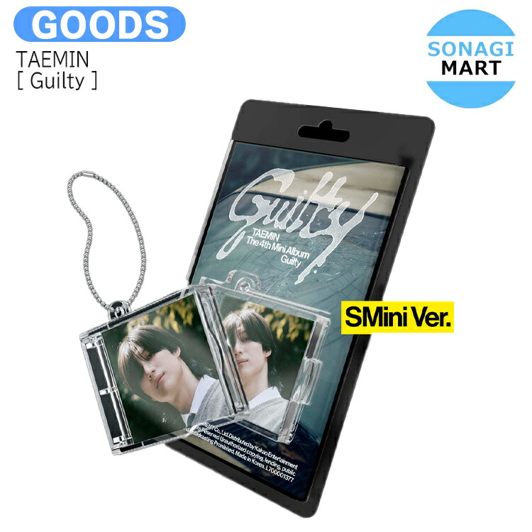 SHINee テミン press it 韓国盤　新品未開封 taemin 4 44784-115-
