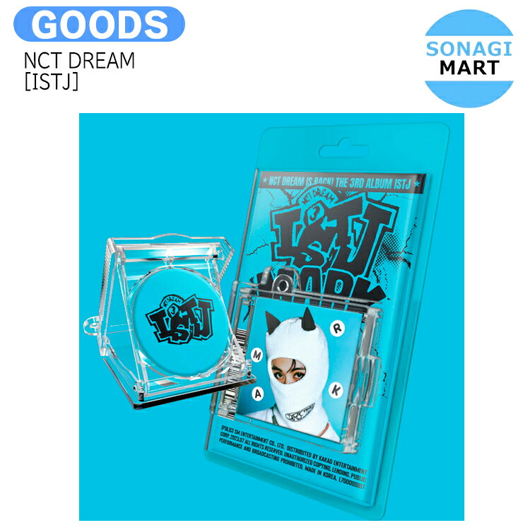 ISTJ smini 7種セット nct-dream-istj-3rd-album-smini