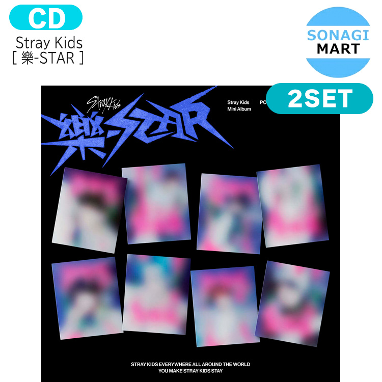 楽天市場】送料無料 [当店限定特典付] Stray Kids POSTCARD ver [ 樂 