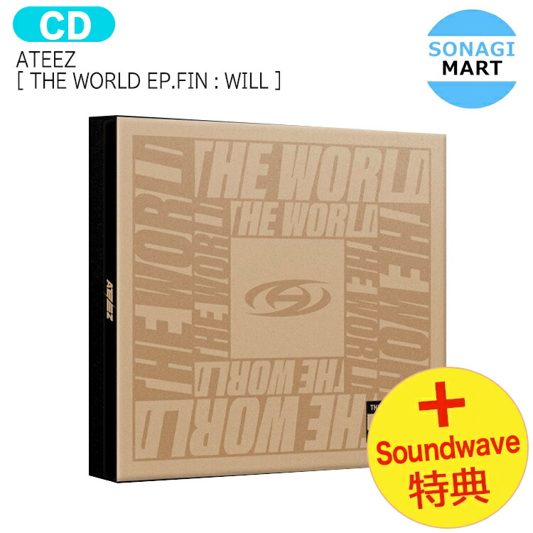 楽天市場】ATEEZ エイティーズ THE WORLD EP.FIN : WILL / 2nd