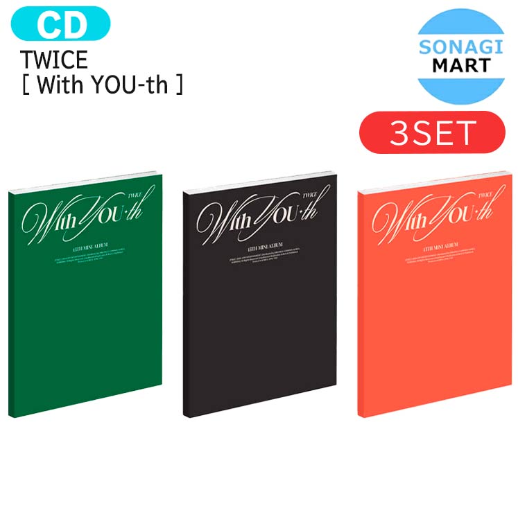 楽天市場】送料無料 [ withmuu特典 ] TWICE [ With YOU-th ] 3種