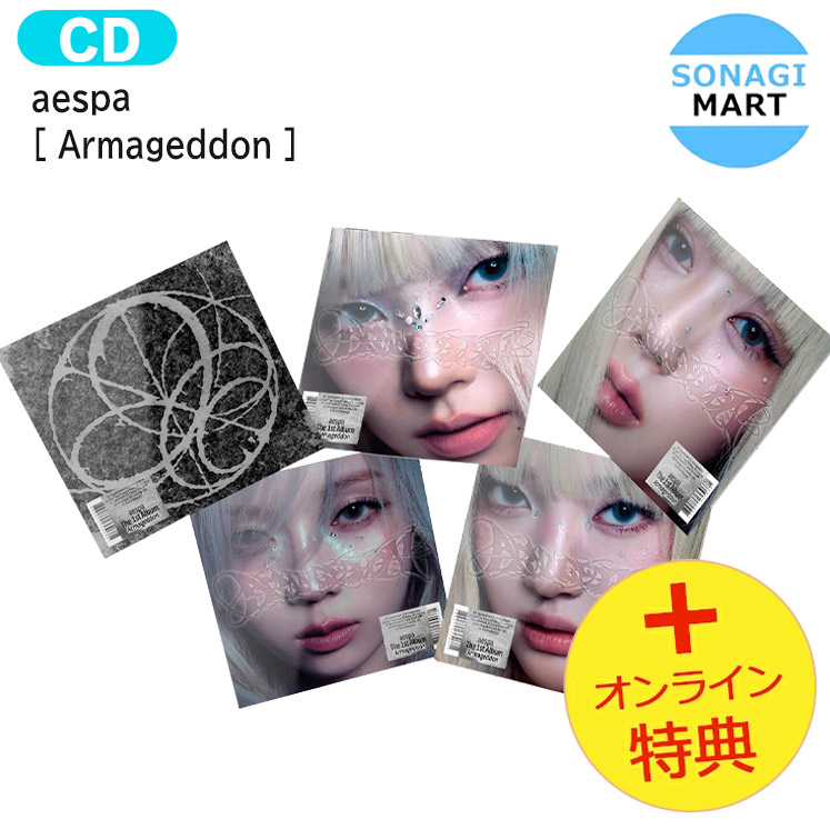 楽天市場】送料無料 [オンライン特典] aespa ( MY Power Ver 