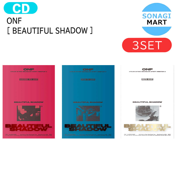 【楽天市場】送料無料 ONF [ BEAUTIFUL SHADOW ] 3種セット The 8th Mini Album / オンエンオフ オ