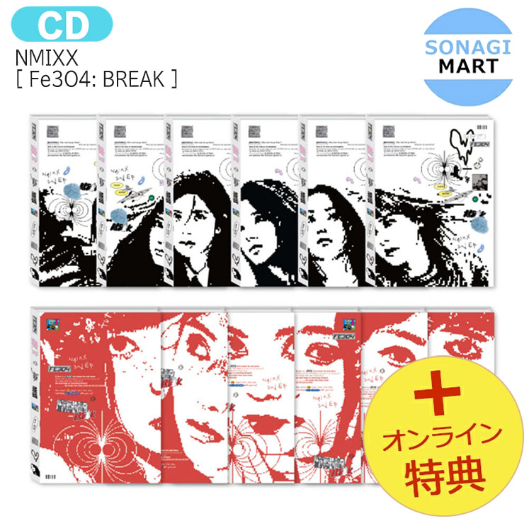 【楽天市場】送料無料 [当店限定特典付] NMIXX [ Fe3O4: BREAK ] 12 