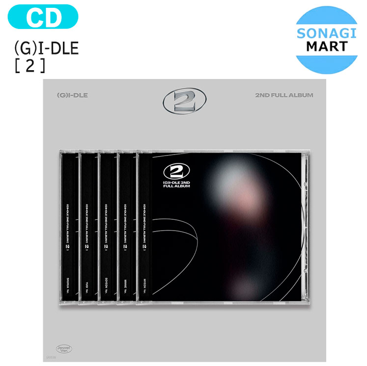 (G)I-DLE アルバムセット フルコンプ Amazon.co.jp: ジー・アイドゥル (G)I-DLE - 2nd Full Album [2