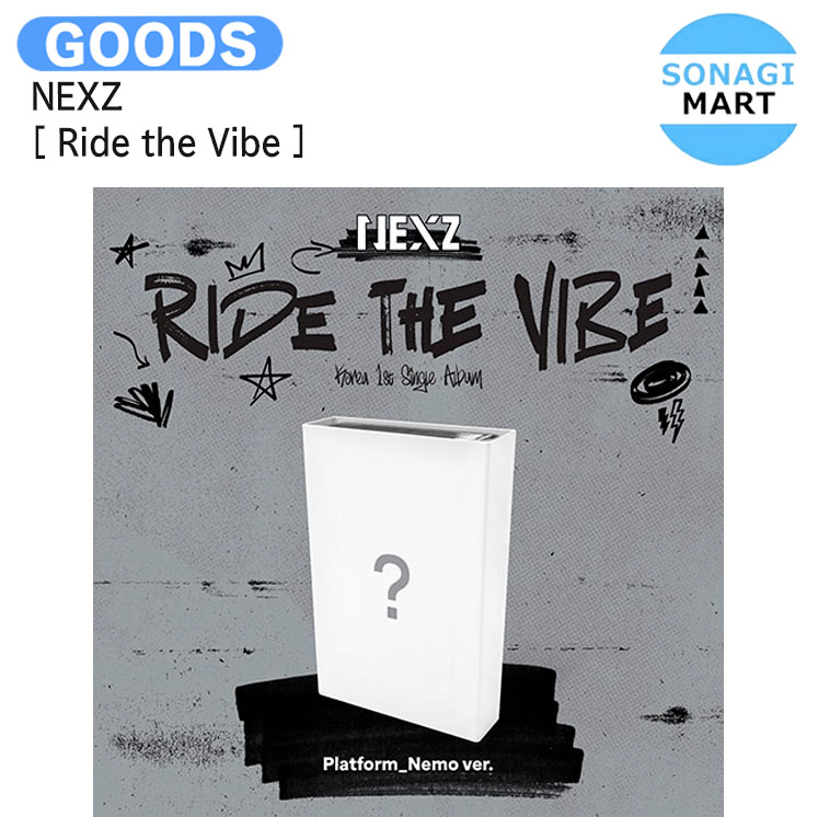 楽天市場】NEXZ 通常版 2種選択 [ Ride the Vibe ] Korea 1st Single 