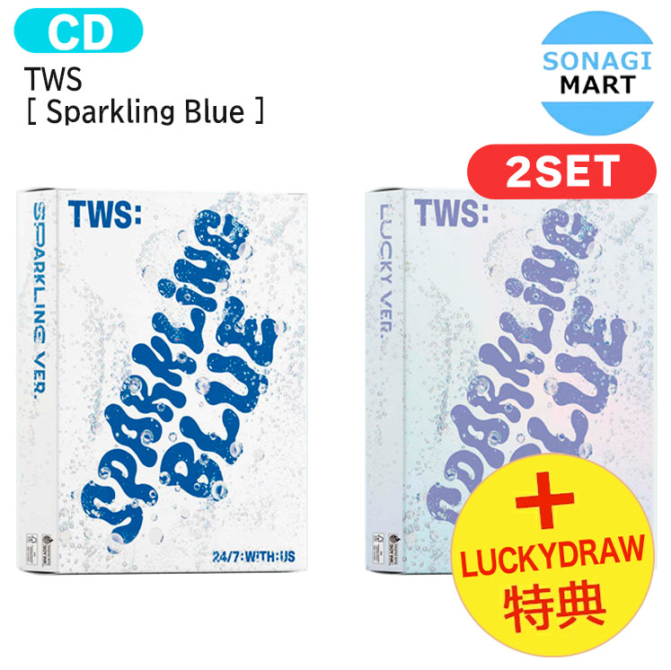 【楽天市場】送料無料 [ 直筆サイン入り ] TWS [ Sparkling Blue ] 2種 