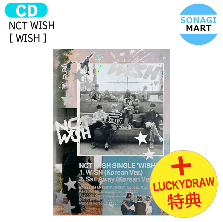 楽天市場】送料無料 NCT WISH WICHU Ver [ WISH ] 1st Single Album 