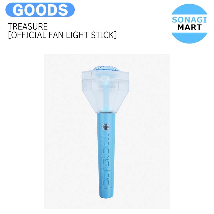 【楽天市場】送料無料【即発送】[当店限定特典付]TREASURE OFFICIAL FAN LIGHT STICK 公式ペンライト/ 公式