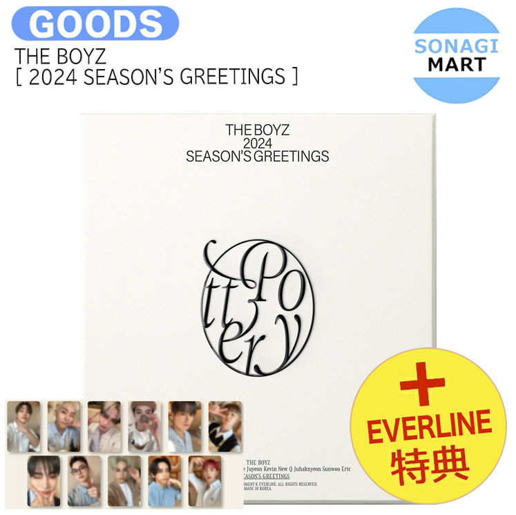 【楽天市場】送料無料 [ EVERLINE特典 ] THE BOYZ [ 2024 SEASON'S GREETINGS ] THE BOYZ