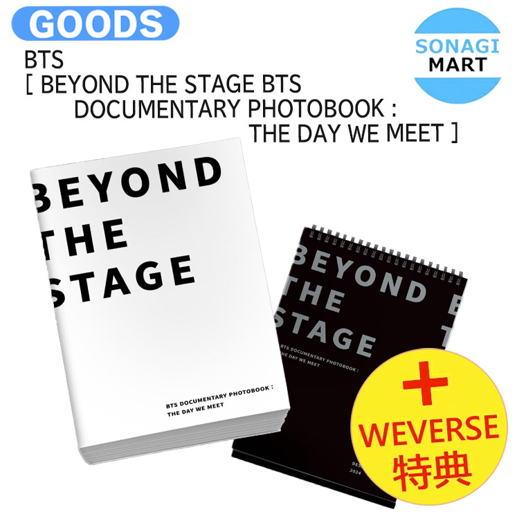 bts2312photobook2a.jpg