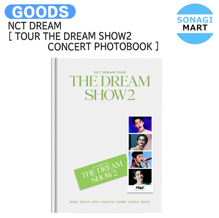 NCT dream グッズ まとめ売り 2024 NCT DREAM WORLD TOUR〈THE DREAM SHOW 3 : DREAM( )SCAPE
