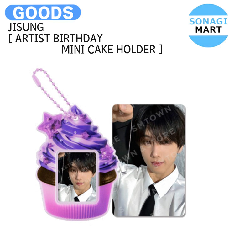 楽天市場】SUPER JUNIOR YESUNG [ BIRTHDAY MINI CAKE HOLDER ] ARTIST