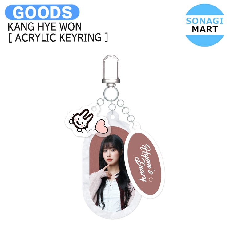 楽天市場】EXO KAI [ MINI NINI BEAR KEY RING ] 2025 SOLO CONCERT