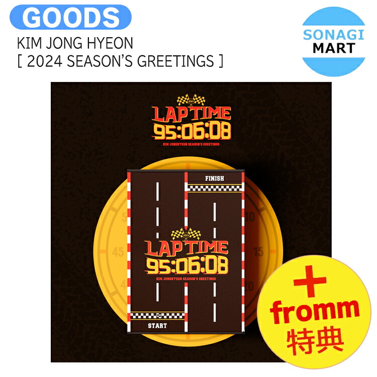公式 LE SSERAFIM 2023 2024 シーグリ まとめ売り NEWS | LE SSERAFIM Japan official site