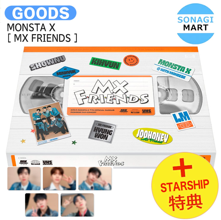 monsta x グッズ 83 monsta x グッズ 83 monsta x グッズ 83