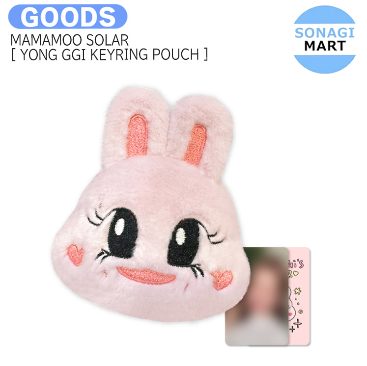 楽天市場】[BIZENT特典] MAMAMOO SOLAR MOON BYUL [ 2026 SEASON'S