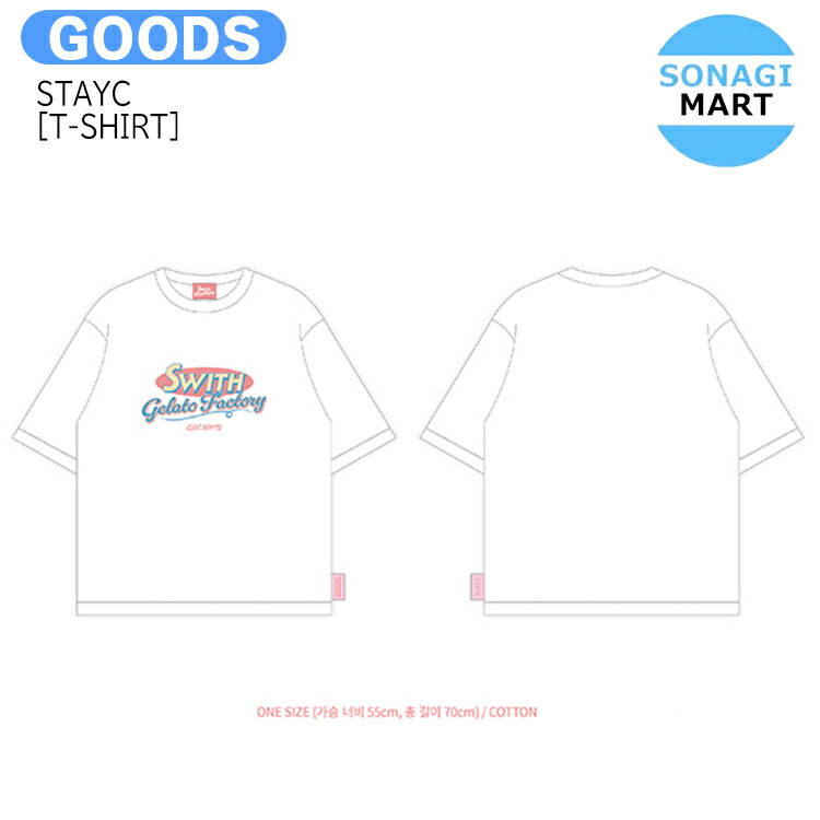 楽天市場】NEXZ [ T-SHIRT ] NEXZ HIGH SCHOOL MD / Tシャツ