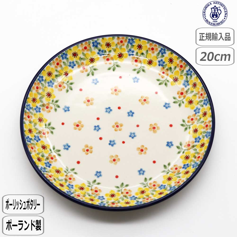 楽天市場】【18日3千円8％OFFクーポン】【正規取扱店】ポーリッシュ