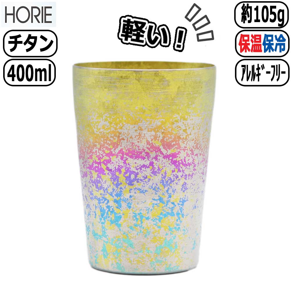 イッタラ 続きもの特集
