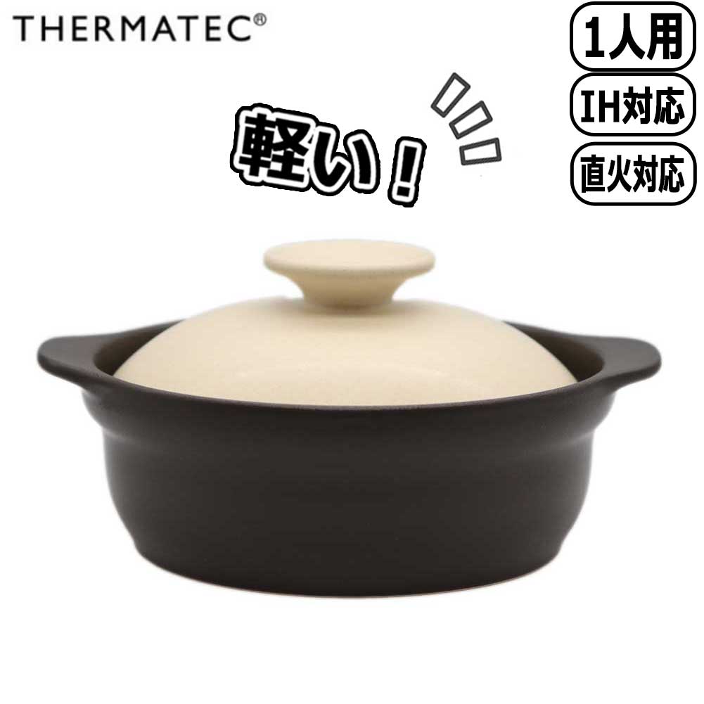イッタラ つづき物特集