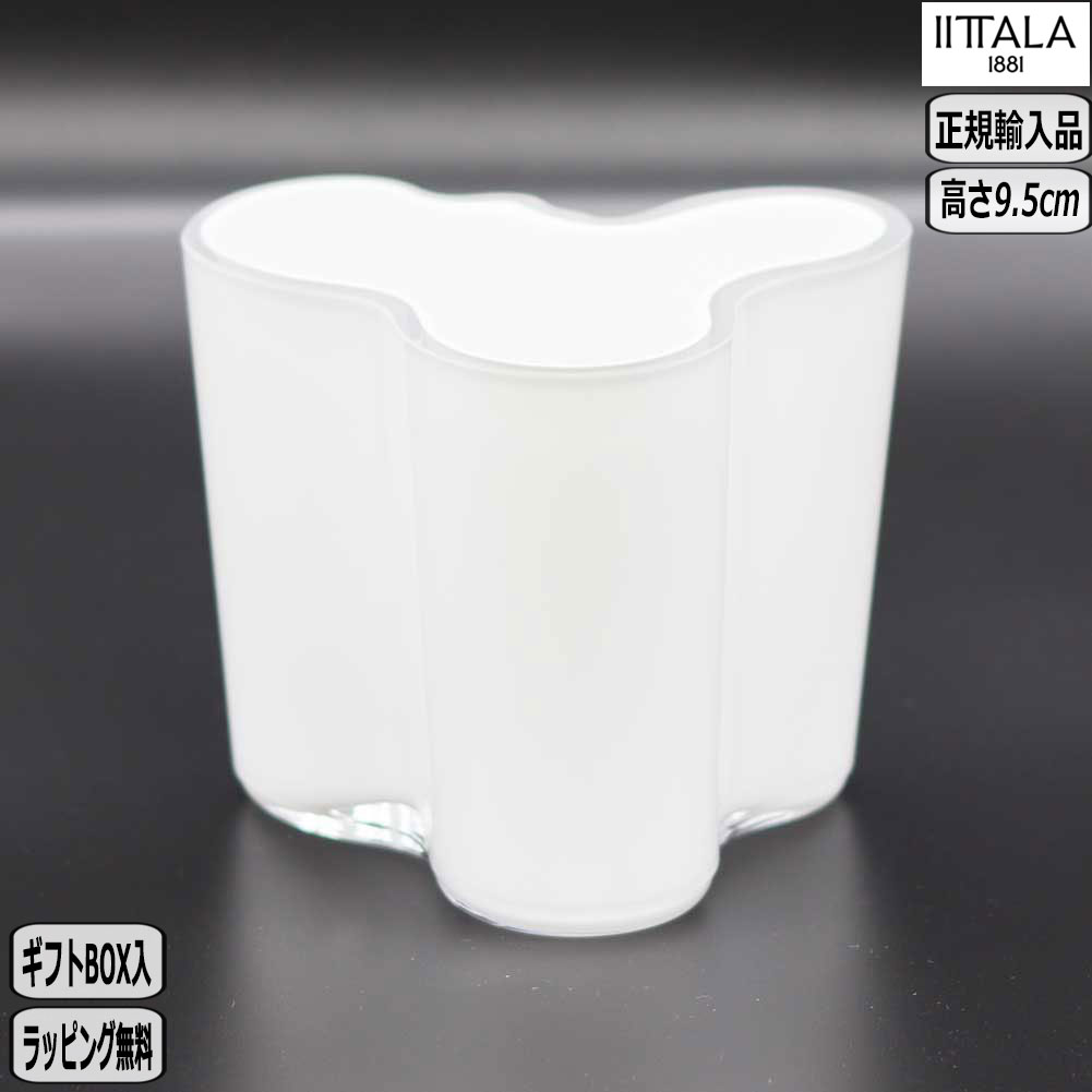 アスティエ　フラワーベース　ASTIER de VILLATTE 花瓶 360529127_1.jpg