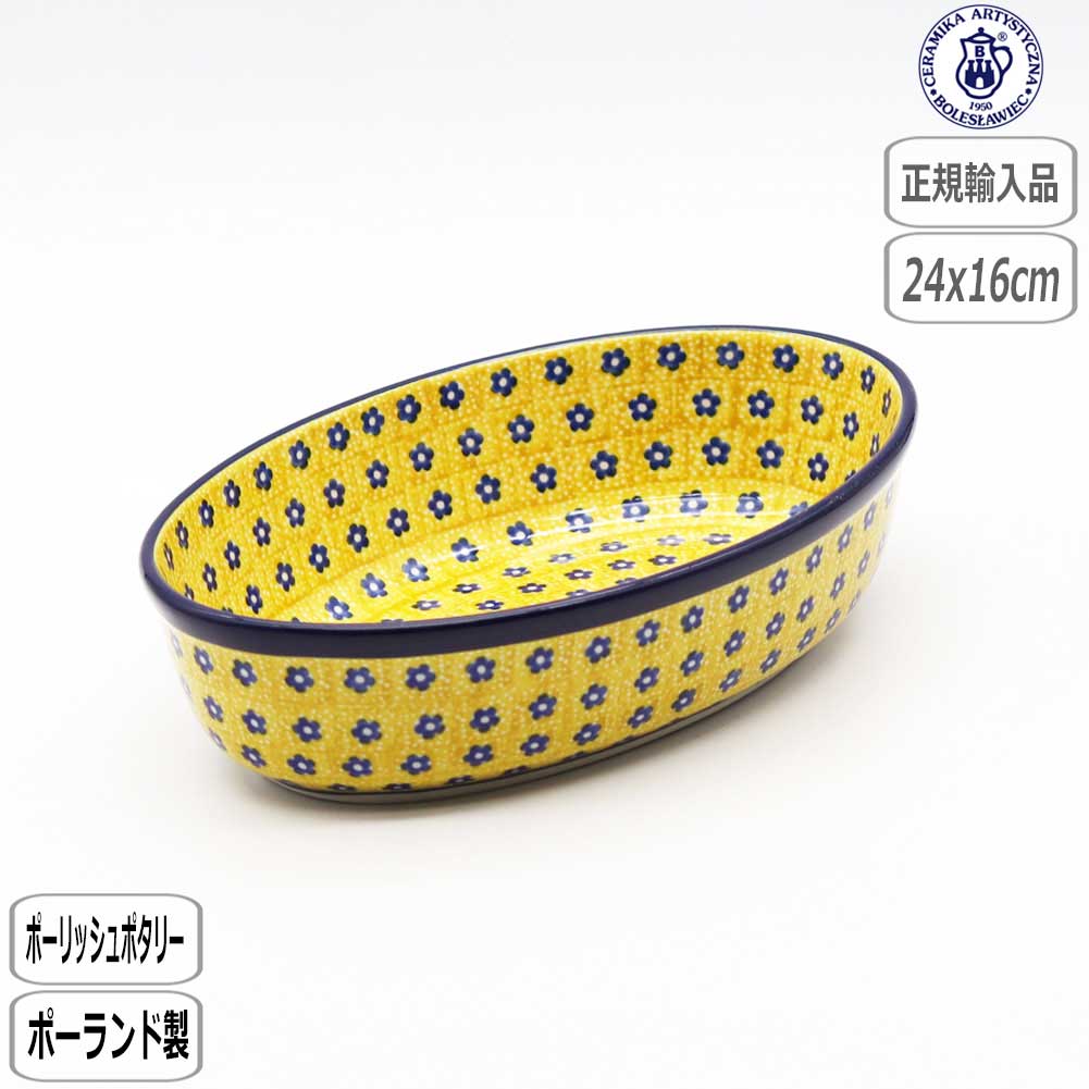 楽天市場】【マラソン最大10％OFFクーポン】【正規取扱店】ポー