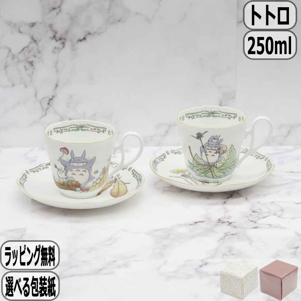 楽天市場】【20日5千円5%OFFｸｰﾎﾟﾝ】となりのトトロ ミルクティー
