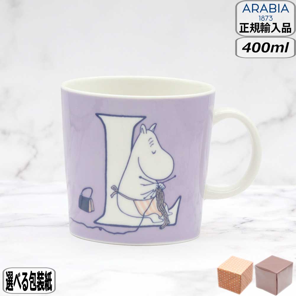 アラビア　ムーミンマグ　ムーミンボウル　セット　2016 冬　ウィンター　限定 181625339_o1.jpg?