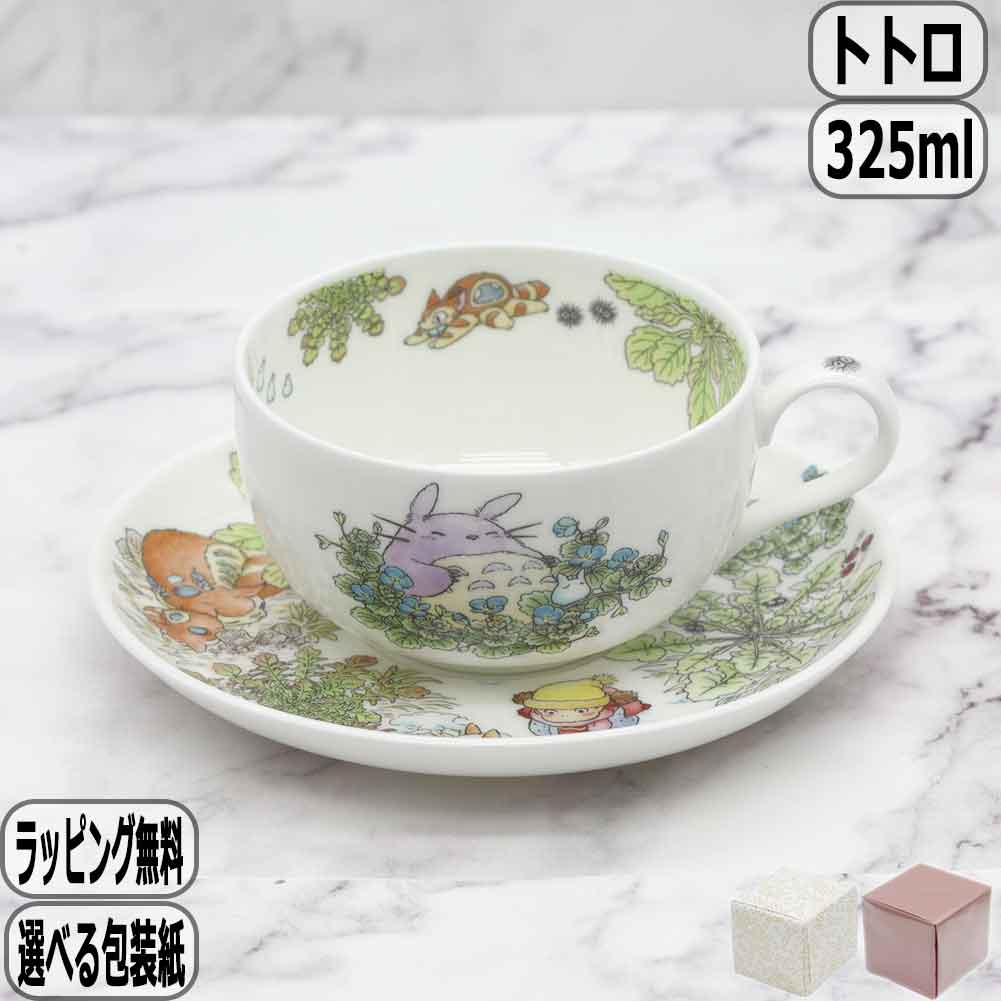 新品未使用　となりのトトロ　ノリタケ　お皿　マグカップセット Amazon | トトロ となりのトトロ ミルクティー カップ＆ソーサー