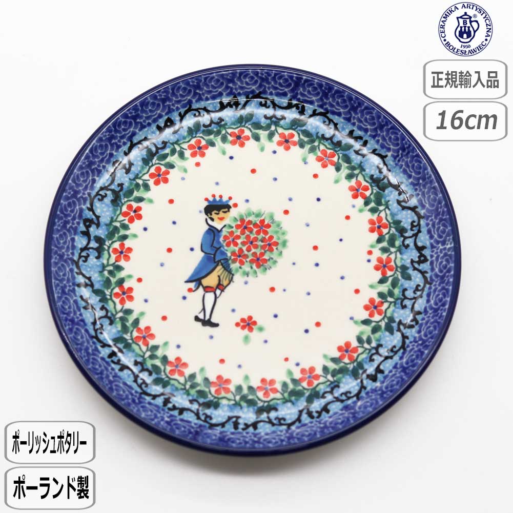 楽天市場】【ﾏﾗｿﾝ最大10%OFFｸｰﾎﾟﾝ】【正規取扱店】ポーリッシュ