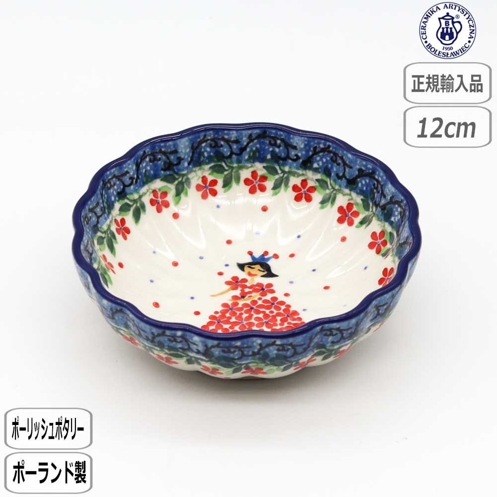 楽天市場】【ﾏﾗｿﾝ最大10%OFFｸｰﾎﾟﾝ】【正規取扱店】ポーリッシュ