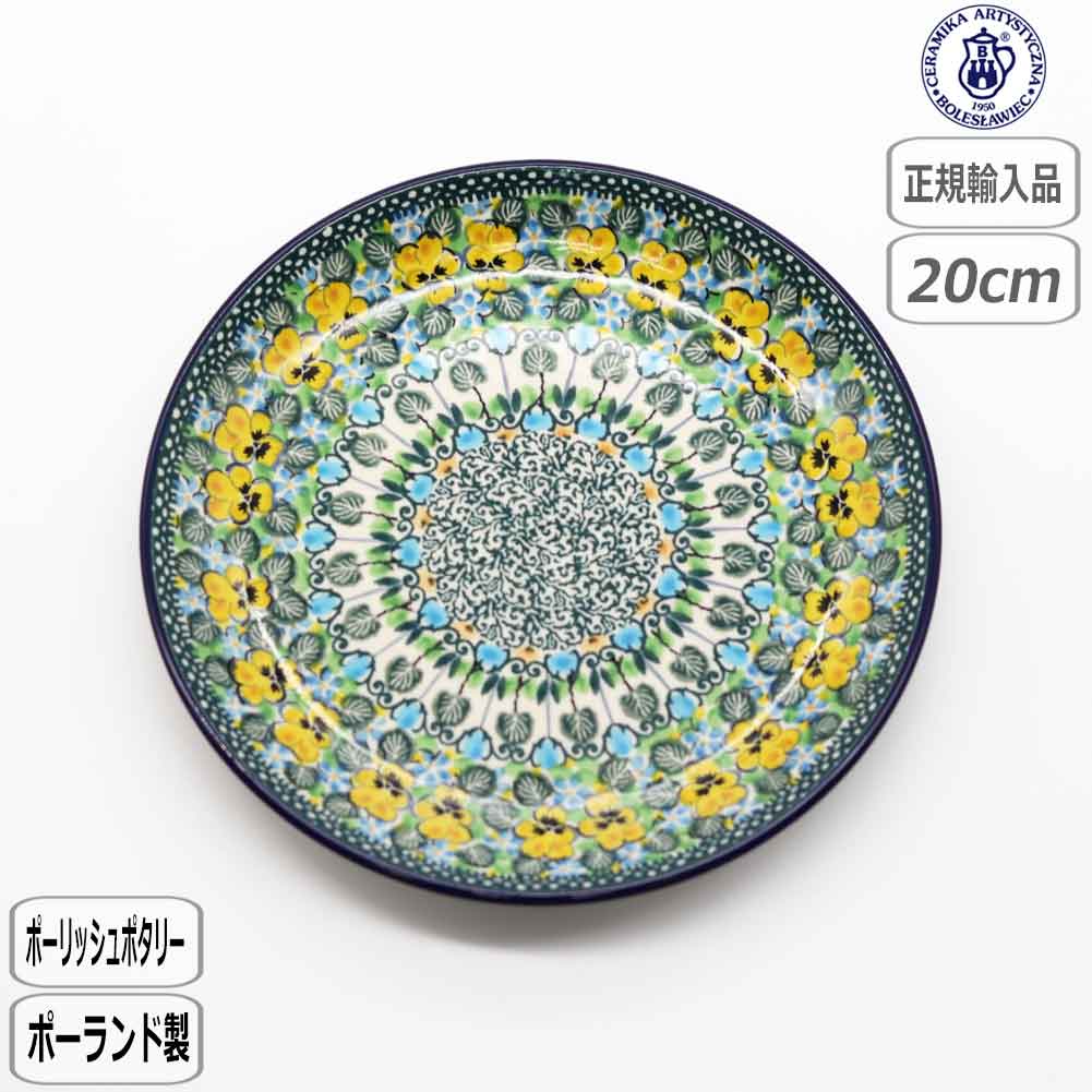 イッタラ 続きもの特集