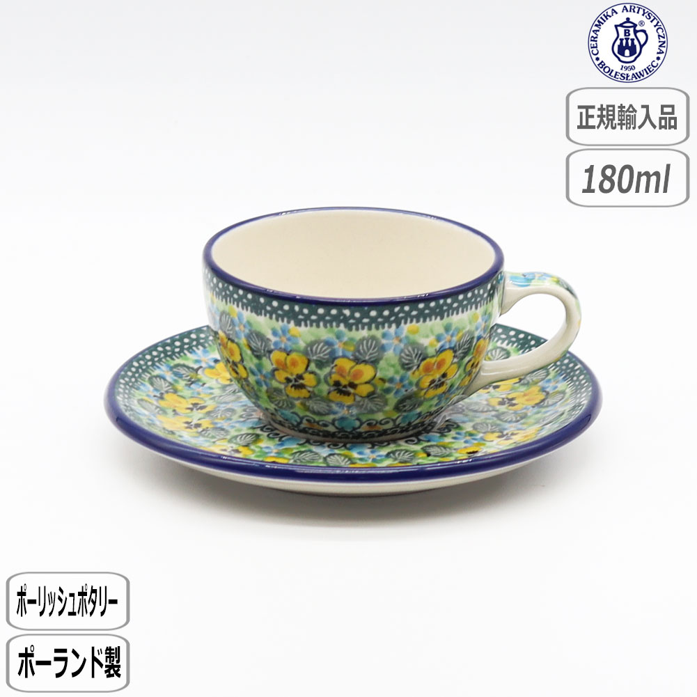 イッタラ つづき物特集