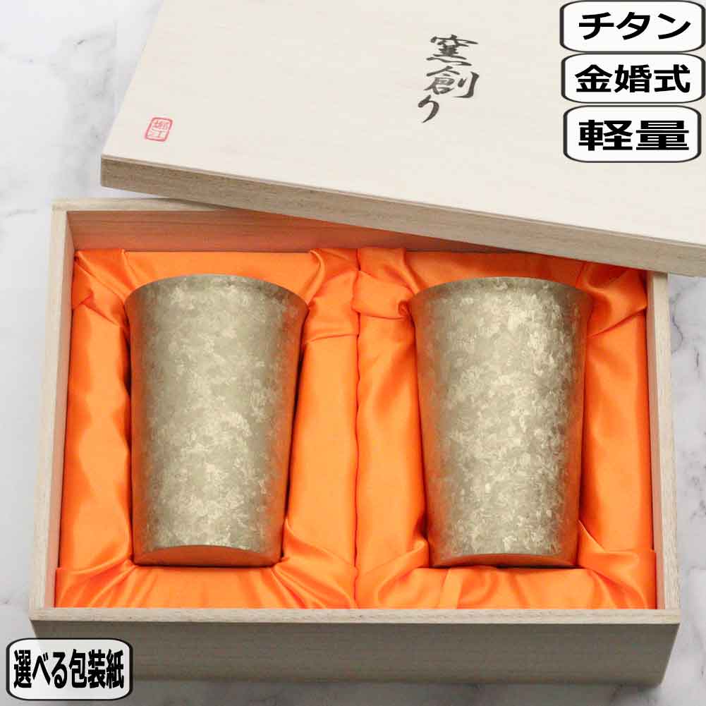 イッタラ つづき物特集