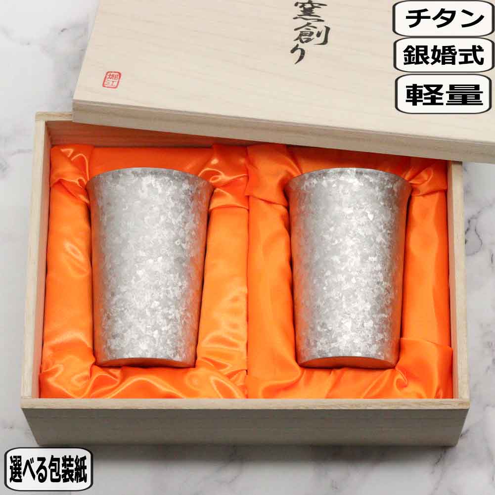イッタラ つづき物特集