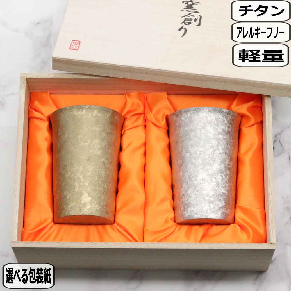 イッタラ つづき物特集