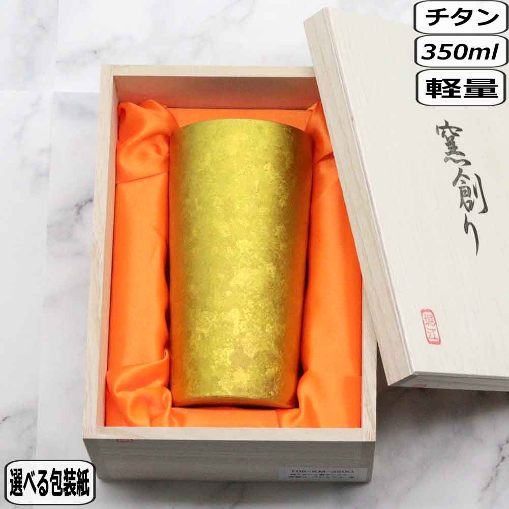 イッタラ 続きもの特集