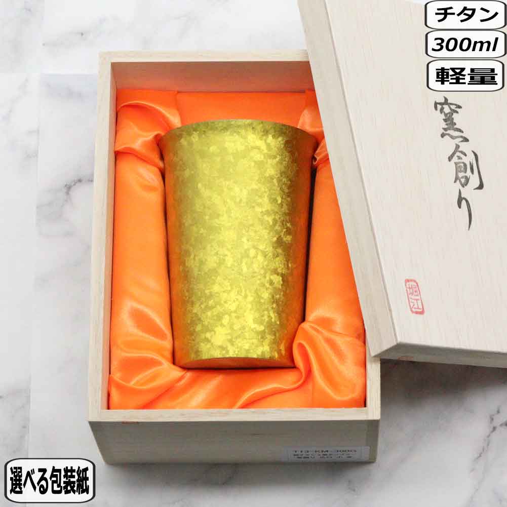 イッタラ つづき物特集