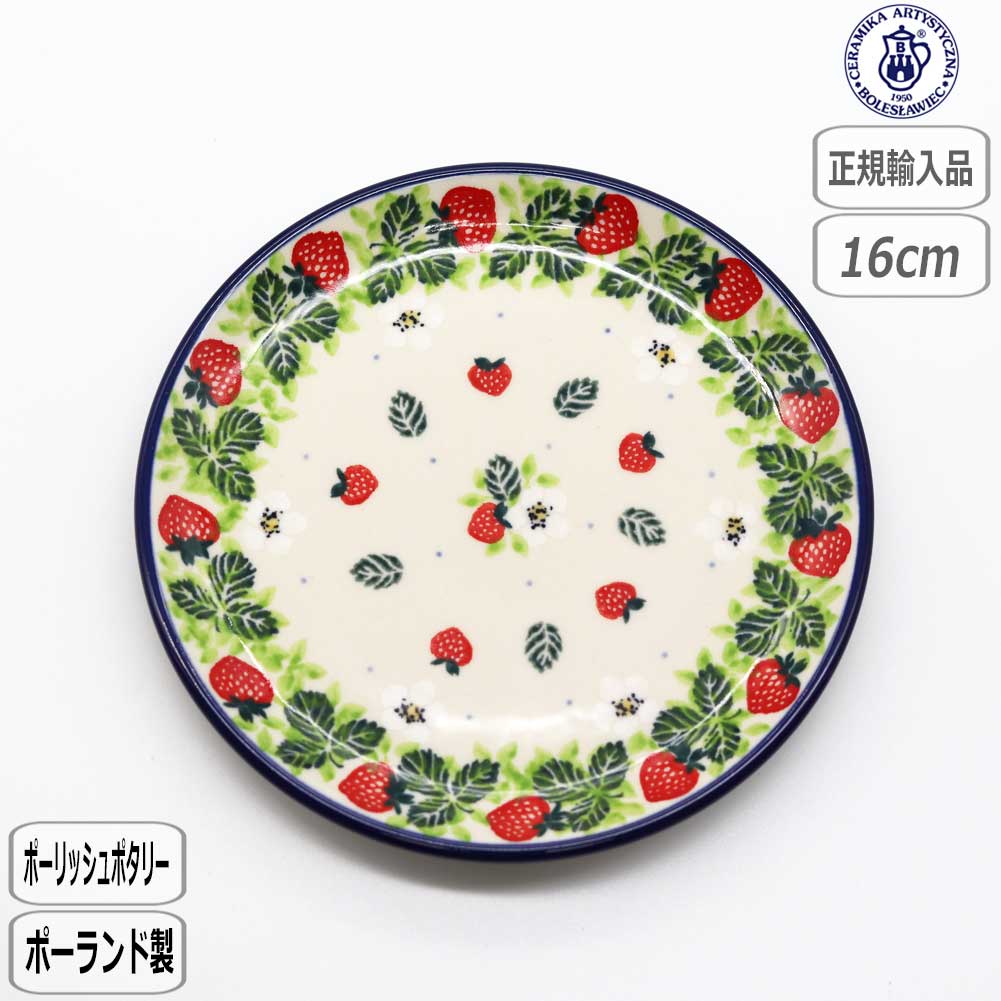 楽天市場】【SS最大10％OFFクーポン】【正規取扱店】ポーリッシュ