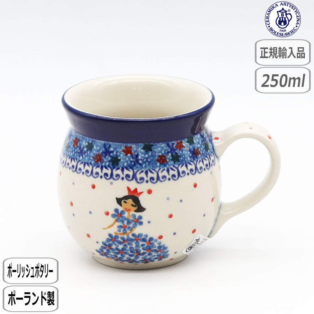 楽天市場】【15日5千円5%OFFｸｸｰﾎﾟﾝ】ポーリッシュポタリー